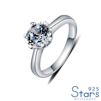 【925 STARS】純銀925閃耀美鑽鋯石六爪鑲嵌造型戒指 純銀戒指 造型戒指 美鑽戒指 情人節禮物
