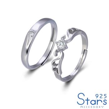 【925 STARS】純銀925浪漫公主與騎士美鑽設計情侶戒指 純銀戒指 造型戒指 美鑽戒指 情人節禮物 (2款任選)