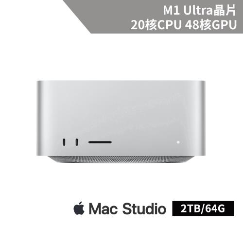 Mac Studio 64g的價格推薦- 2023年11月| 比價比個夠BigGo