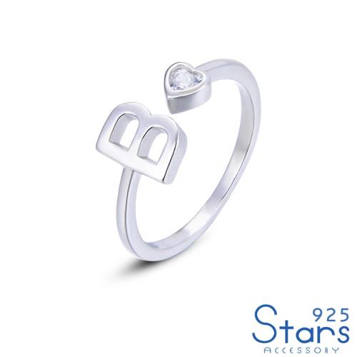 【925 STARS】純銀925閃耀美鑽愛心英文字母造型開口戒 純銀戒 造型戒 美鑽戒 情人節禮物 (26款任選) 