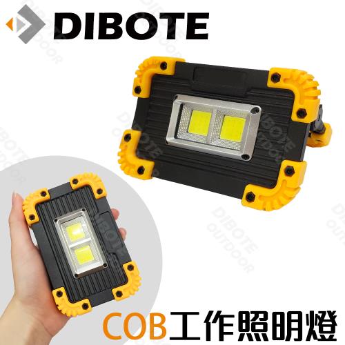  DIBOTE迪伯特  COB露營燈照明探照燈  可調角度 usb充電  兩入