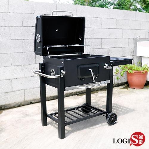 LOGIS-炙燒料理燒烤爐 碳烤爐 BBQ木炭烤肉爐 (BQ05)