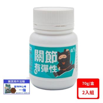 CATPOOL貓侍保健品系列-關節有彈性70g X2入組 (下標數量2+贈神仙磚)