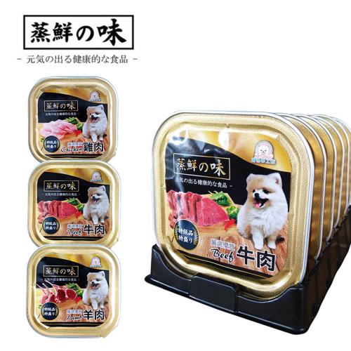 (蒸鮮之味)犬用餐盒100g*12盒
