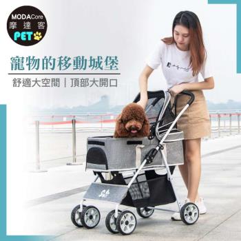 摩達客-高階輕便兩用分離式手提座艙摺疊寵物推車/22KG以下貓狗適用/三色可選