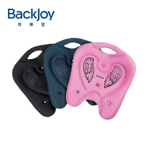 【BackJoy貝樂宜】美姿墊 奢華版｜調整坐姿 維持體態 舒緩背部酸痛 坐墊 椅墊