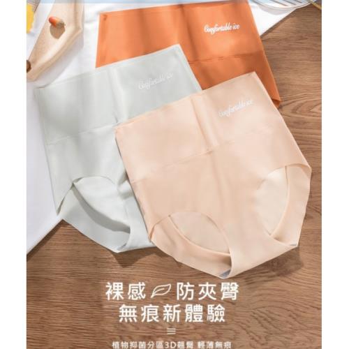 PinLe  3D蜜桃臀抑菌高腰內褲1件(顏色隨機)