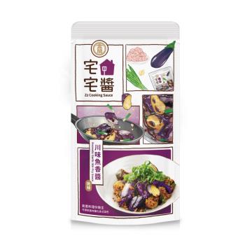 【金蘭食品】金蘭宅宅醬110g-川味魚香醬