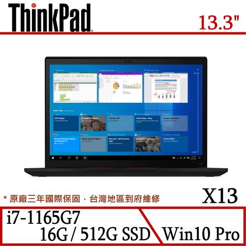 Lenovo 聯想 ThinkPad X13 13吋輕薄筆電 i7-1165G7/16G/512G SSD PCIe/Win10 Pro/三年保固