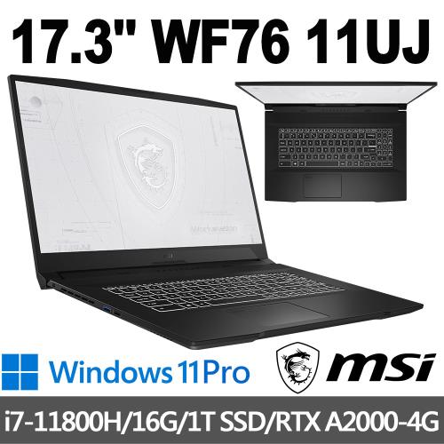 msi微星 WF76 11UJ-670TW 17.3吋 筆電 (i7-11800H/16G/1T SSD/RTX A2000-4G/Win11Pro)