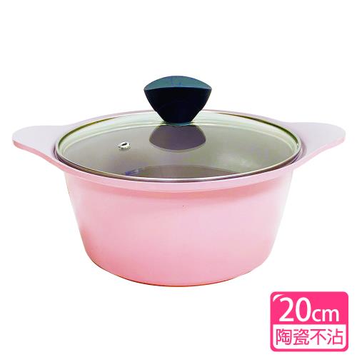 韓國Kitchenwell 陶瓷湯鍋(20cm)粉色