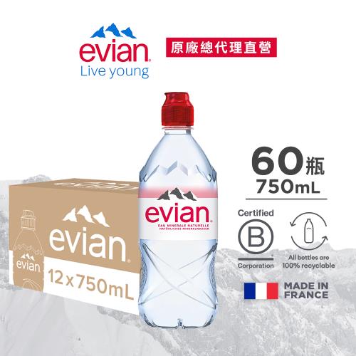 【evian 依雲】天然礦泉水(750ml/12入/運動瓶蓋)X5箱