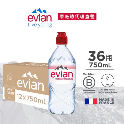 【evian 依雲】天然礦泉水(750ml/12入/運動瓶蓋)X3箱