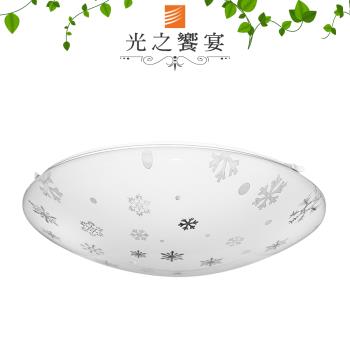 【光之饗宴】 雪花壓克力3燈環型吸頂燈