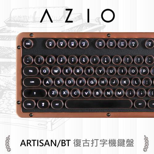 AZIO RETRO ARTISAN BT 藍牙真牛皮打字機鍵盤(PC/MAC)中文版
