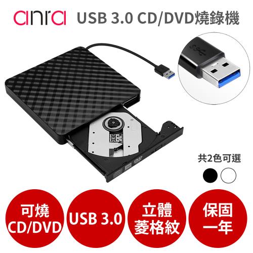 USB 3.0 外接光碟機的價格推薦- 2023年11月| 比價比個夠BigGo