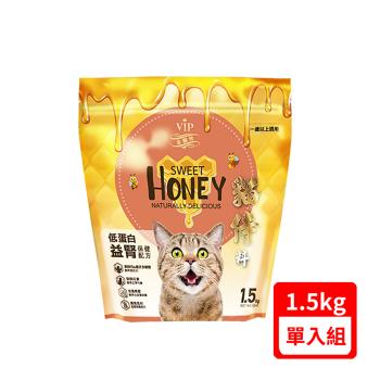 CATPOOL貓侍-金貓侍低蛋白無穀貓糧-蜂蜜x雞肉(金貓侍) 1.5KG
