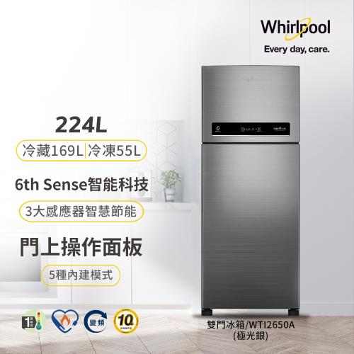 265 ltr whirlpool