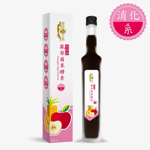 【最佳女主角】榮獲胜肽專利-鳳梨蘋果酵素375ML