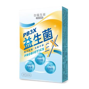 台鹽生技專利PB3X益生菌強化代謝好評推薦組-獨