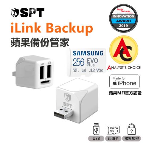 [SPT聖保德]【iPhone 備份】多功能加密備份豆腐頭 -iLink Backup + SAMSUNG 256G 