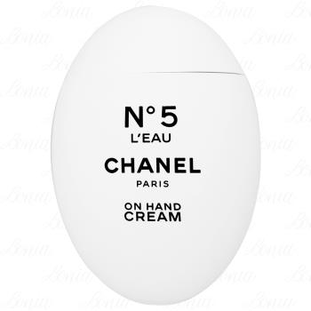 CHANEL 香奈兒 N°5 LEAU清新晨露玉手霜(50ml)(公司貨)