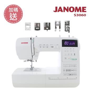 日本車樂美JANOME 電腦型縫紉機S3060