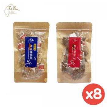 【玉民】黃金蕎麥茶立體茶包5gx12入/包x任選8包－生粒/熟茶(台灣蕎麥/無咖啡因)