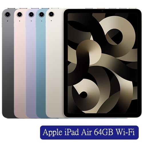 Apple iPad Air 64GB Wi-Fi 平板電腦(灰/粉/紫/藍/星光)【預購】【愛買】