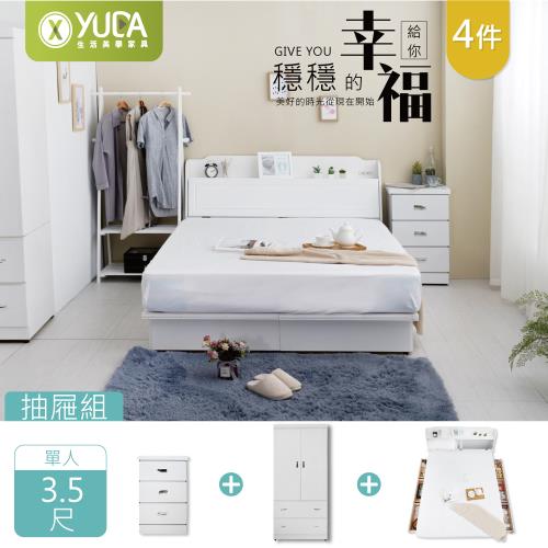 【YUDA 生活美學】英式小屋床底+附床頭插座 大3抽屜  (床頭+抽屜型床底+床頭櫃+衣櫃) 4件組 - 單人3.5尺