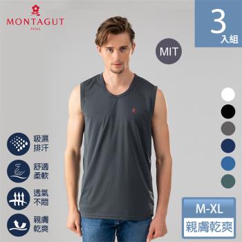 【MONTAGUT夢特嬌】MIT台灣製蜂巢循環涼感排汗無袖衫-3件組