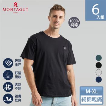 【MONTAGUT夢特嬌】經典純棉圓領短袖衫-6件組