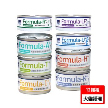 妥善專科Formula 犬貓營養配方罐85g 12罐組(營養強化.腸胃.免疫強化)