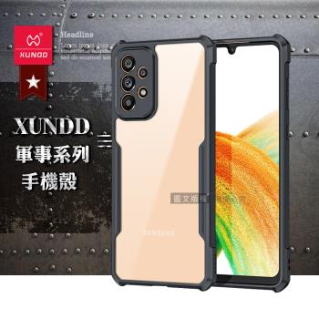 【訊迪】XUNDD 軍事防摔 三星 Samsung Galaxy A33 5G 鏡頭全包覆 清透保護殼 手機殼(夜幕黑)