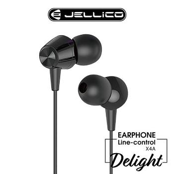 JELLICO 超值系列入耳式音樂線控耳機 X4A