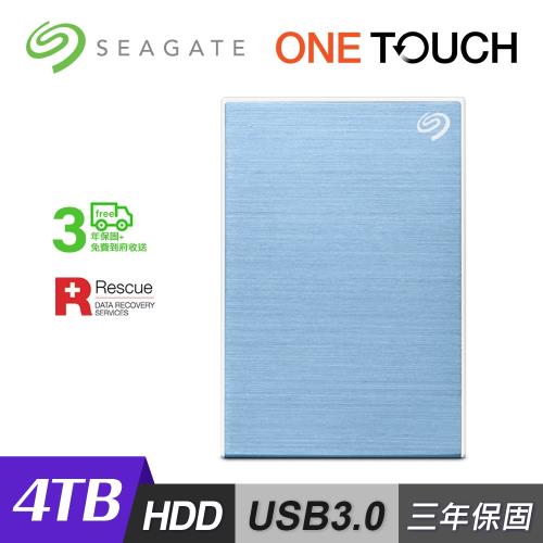 【Seagate 希捷】One Touch 4TB 行動硬碟 密碼版 藍色