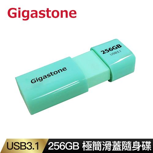Gigastone 256GB USB3.1 Gen 1 極簡滑蓋隨身碟 UD-3202綠(256G USB3.1高速隨身碟)