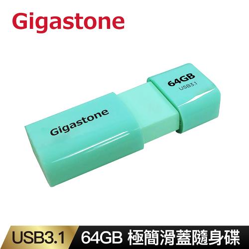 Gigastone 64GB USB3.1 Gen 1 極簡滑蓋隨身碟 UD-3202綠(64G USB3.1高速隨身碟)