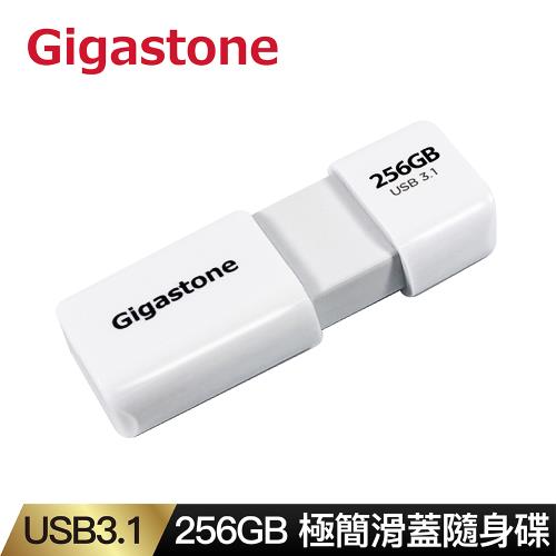 Gigastone 256GB USB3.1 Gen 1 極簡滑蓋隨身碟 UD-3202白(256G USB3.1高速隨身碟)
