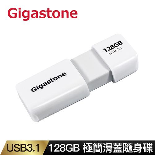 Gigastone 128GB USB3.1Gen 1 極簡滑蓋隨身碟 UD-3202白(128G USB3.1高速隨身碟)