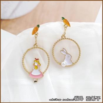 『坂井．亞希子』簡約插畫風愛麗絲與兔子蘿蔔造型耳環
