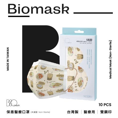 【BioMask保盾】雙鋼印醫療口罩-台灣美食小吃款-成人用(10片/盒)(未滅菌)