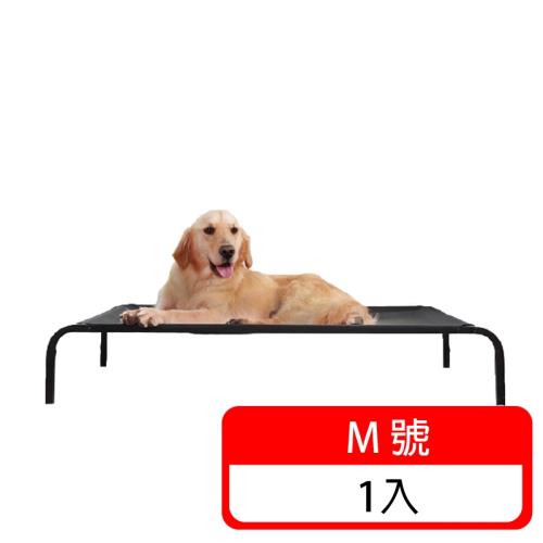 (毛寶當家) 一體成形透氣行軍床M號  行軍床 飛行床 透氣床 寵物行軍床 透氣床 彈跳床 寵物睡窩 架高床 狗床 貓床
