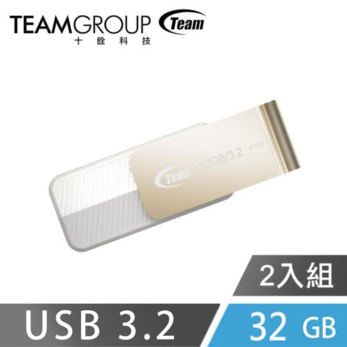 Team十銓科技 C143 USB3.2 時尚百炫碟 32GB (二入組)