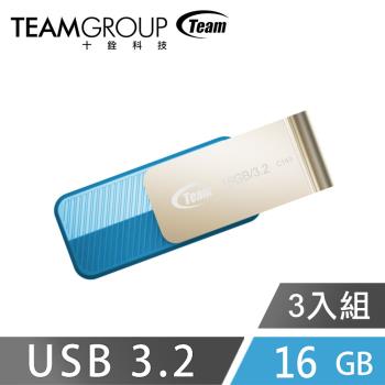 Team十銓科技 C143 USB3.2 時尚百炫碟 16GB (三入組)
