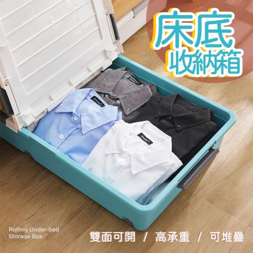 【樂嫚妮】 65L床下扁平收納箱-2色-2入組