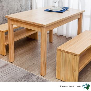 Boden-森林家具 4尺全實木餐桌/工作桌(免組裝)
