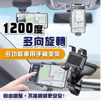 車內用品 汽百 改裝 Etmall東森購物網