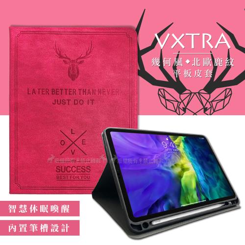 二代筆槽版 VXTRA iPad Pro 11吋 2020/2018共用 北歐鹿紋平板皮套 保護套(蜜桃紅)