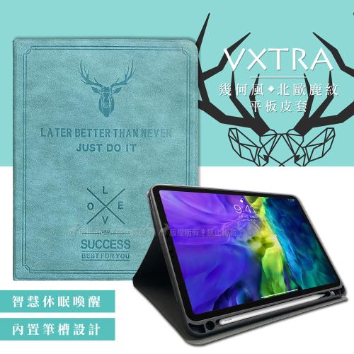 二代筆槽版 VXTRA iPad Pro 11吋 2020/2018共用 北歐鹿紋平板皮套 保護套(蒂芬藍綠)